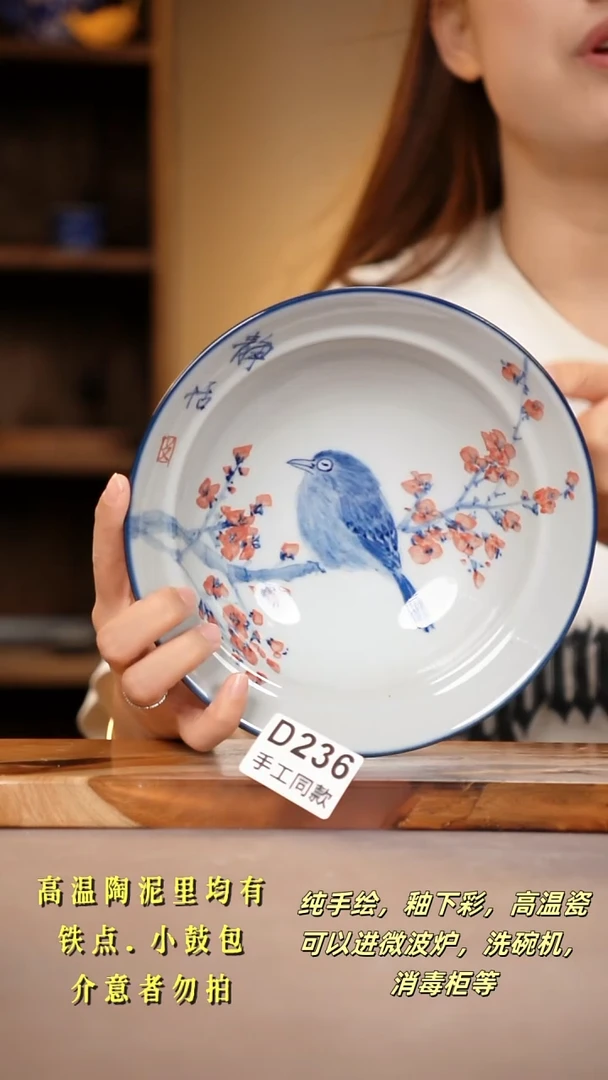 其他D236陶然集器瓷器