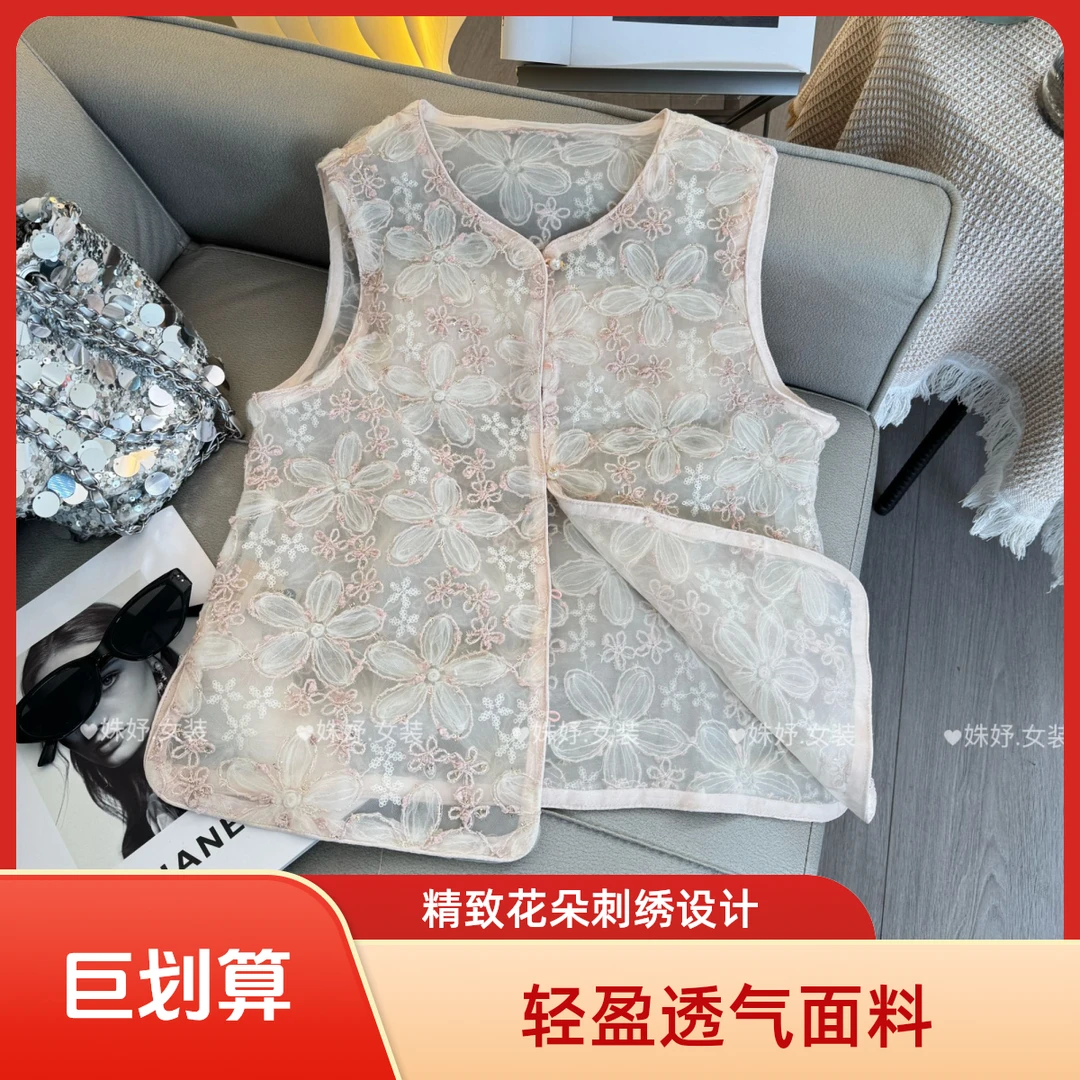 【花海】新中式夏季国风柔纱织绣文艺新款气质重工绣复古马甲