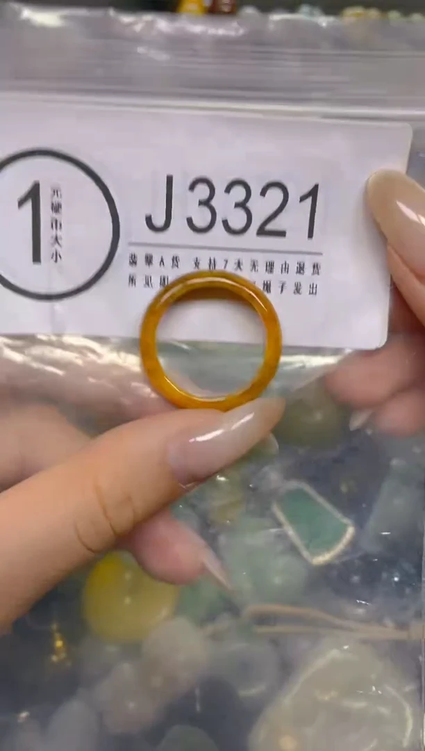 颈饰未镶嵌翡翠20.3MM/ J /翡翠A货，一件也是批发价