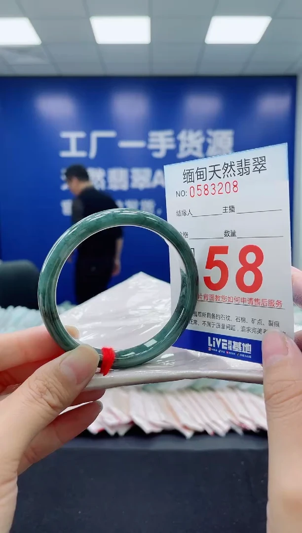 未镶嵌手镯翡翠天然翡翠手镯