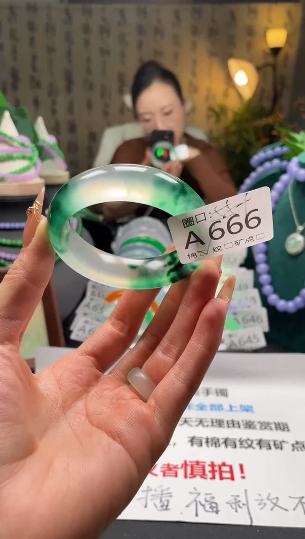 ღ****࿐缅边手镯精选XJA666