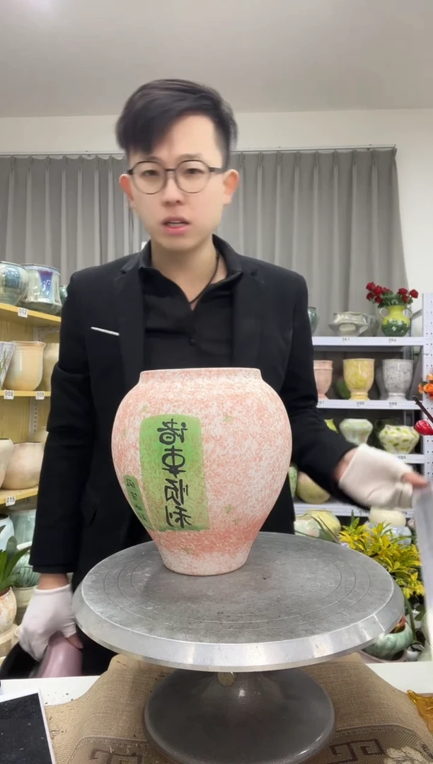 【12.31】花盆链接 高：20  口：11