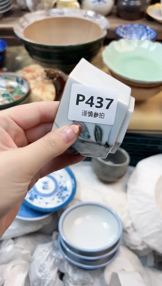 瓷片心*  437
