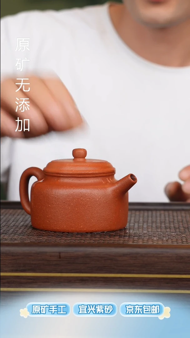 宜兴原矿无添加紫砂壶纯红降坡德钟