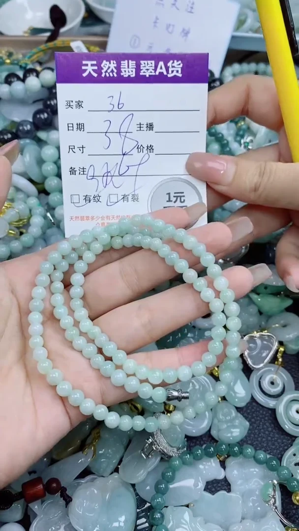 翡翠未镶嵌颈饰天然翡翠A货吊坠