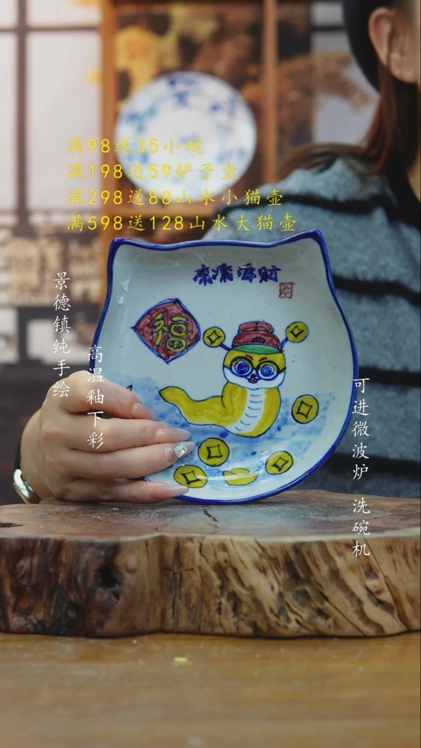 其他019老陶泥碟子