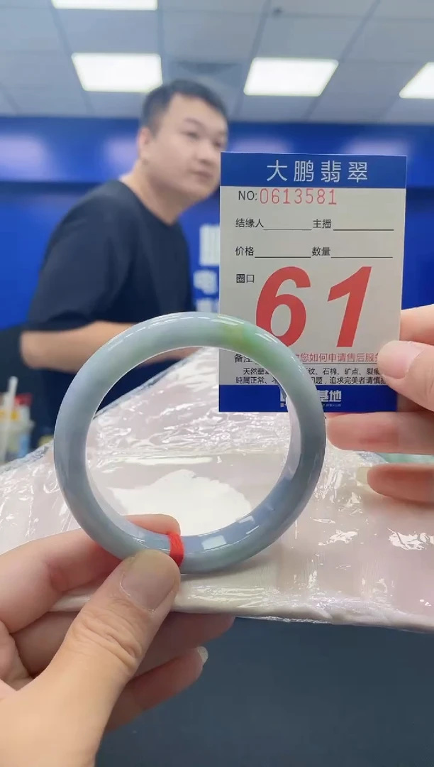未镶嵌手镯翡翠AAAAAAAAAA