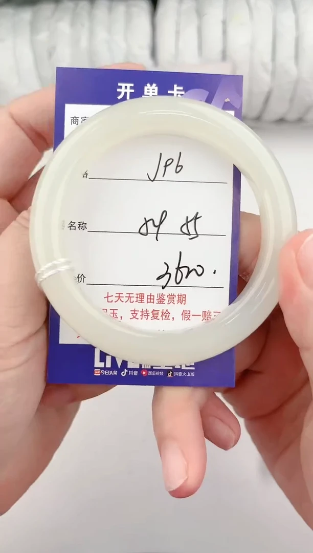 【闪购商品】和田玉手镯未镶嵌96颜色微差无瑕