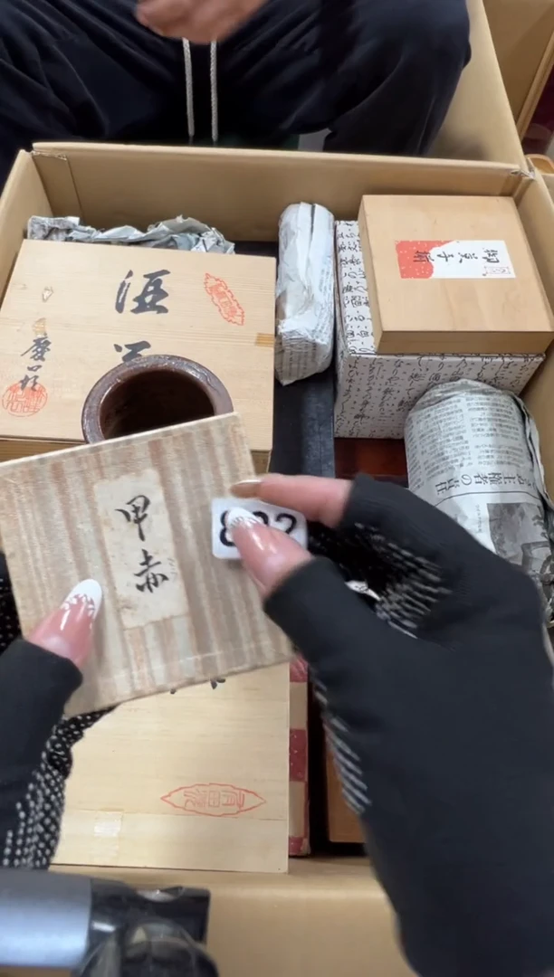 瓷片顺**然822中古商品谨慎参拍