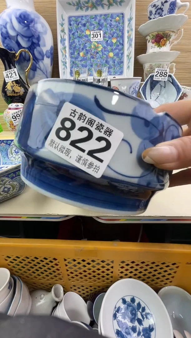 雨***虹摆件瓷器瓷器瓷器