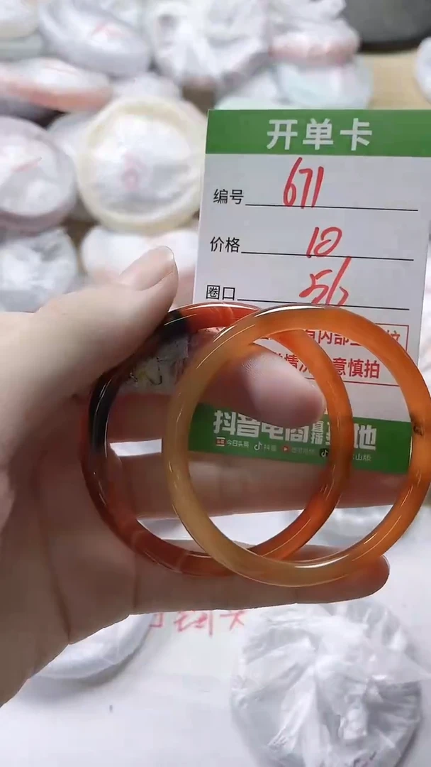 【闪购商品】玛瑙/玉髓手镯未镶嵌671