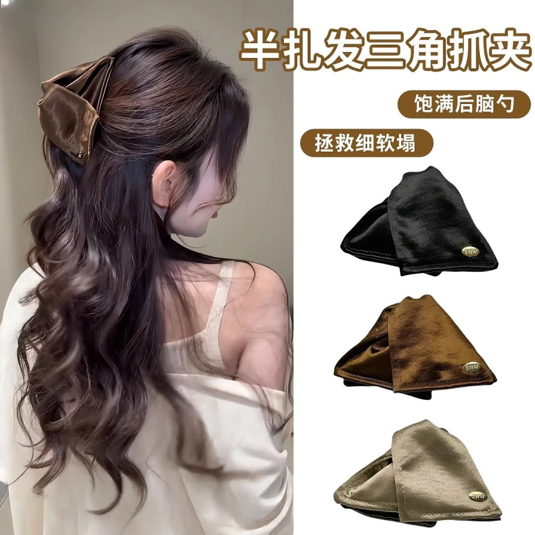2025新款高级感马尾发夹女拯救扁塌头缎面贝壳三角抓夹饱满后脑勺