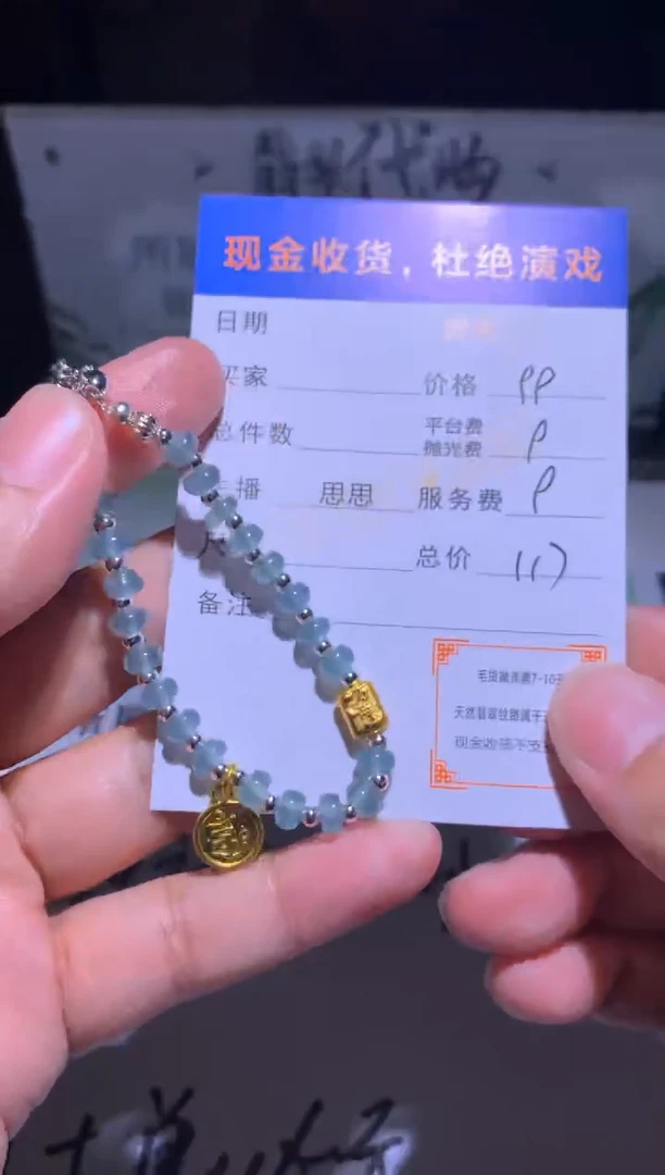 吊坠(不含链)合金翡翠净货-多样性发货