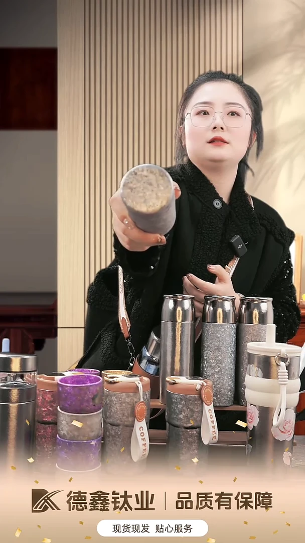 纯钛口袋被200ml钛杯女神杯