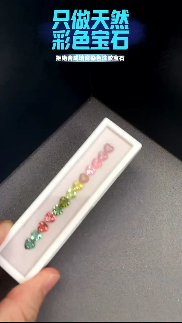 未镶嵌......碧玺10CT