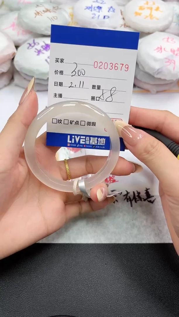 【闪购商品】玛瑙/玉髓手镯未镶嵌3679