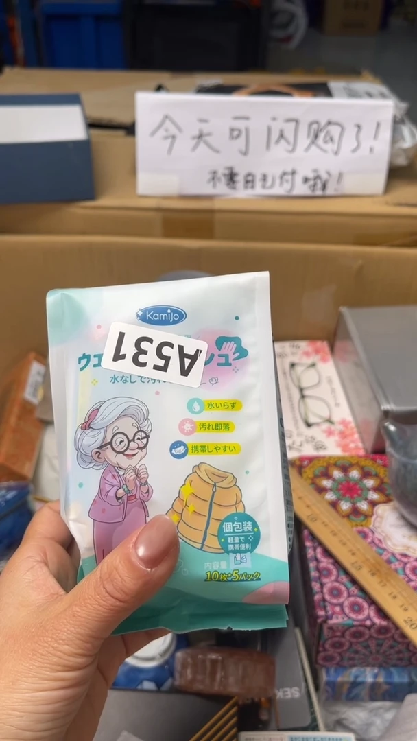 健**神如图所示，清影轩甄选