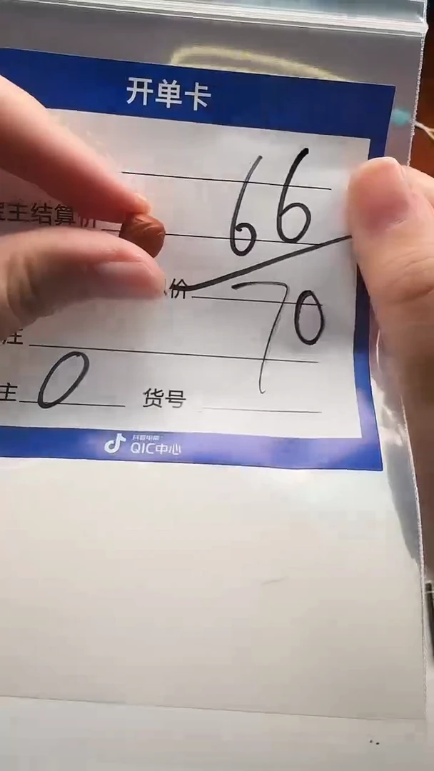 未镶嵌配饰配饰南红玛瑙扶***~配饰配饰