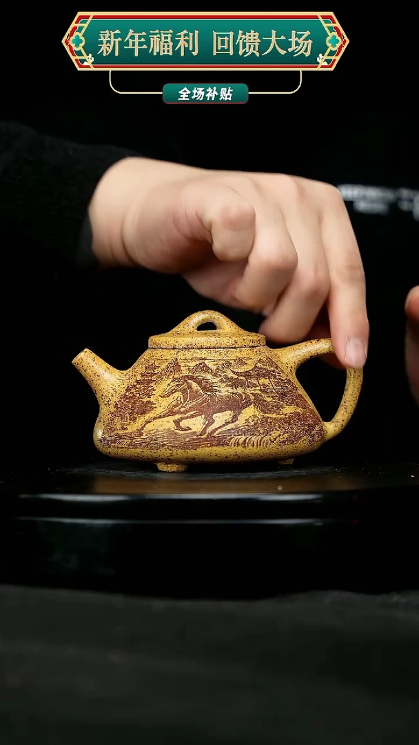 【闪购商品】宜兴原矿高端紫砂2