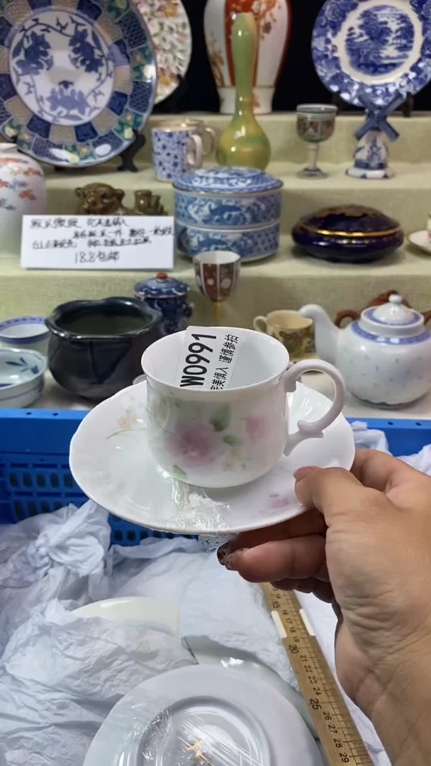 其他葳*瓷片 默认微瑕 完美慎入991