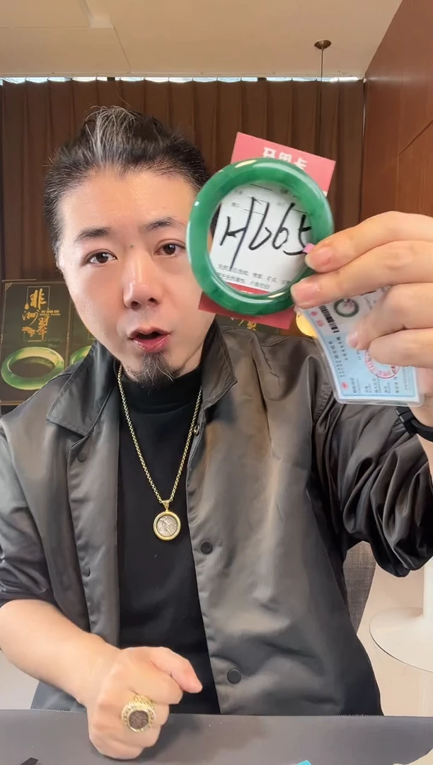【闪购商品】石英质玉手镯未镶嵌非洲翠