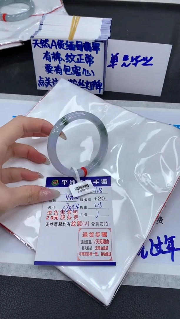 【闪购商品】翡翠手镯未镶嵌111111111111