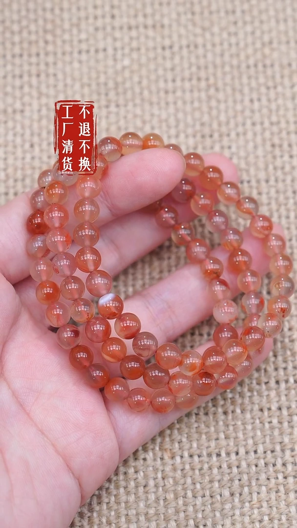 未镶嵌手串南红玛瑙13工厂抛货 不退不换 天然纹裂 多样性发其一