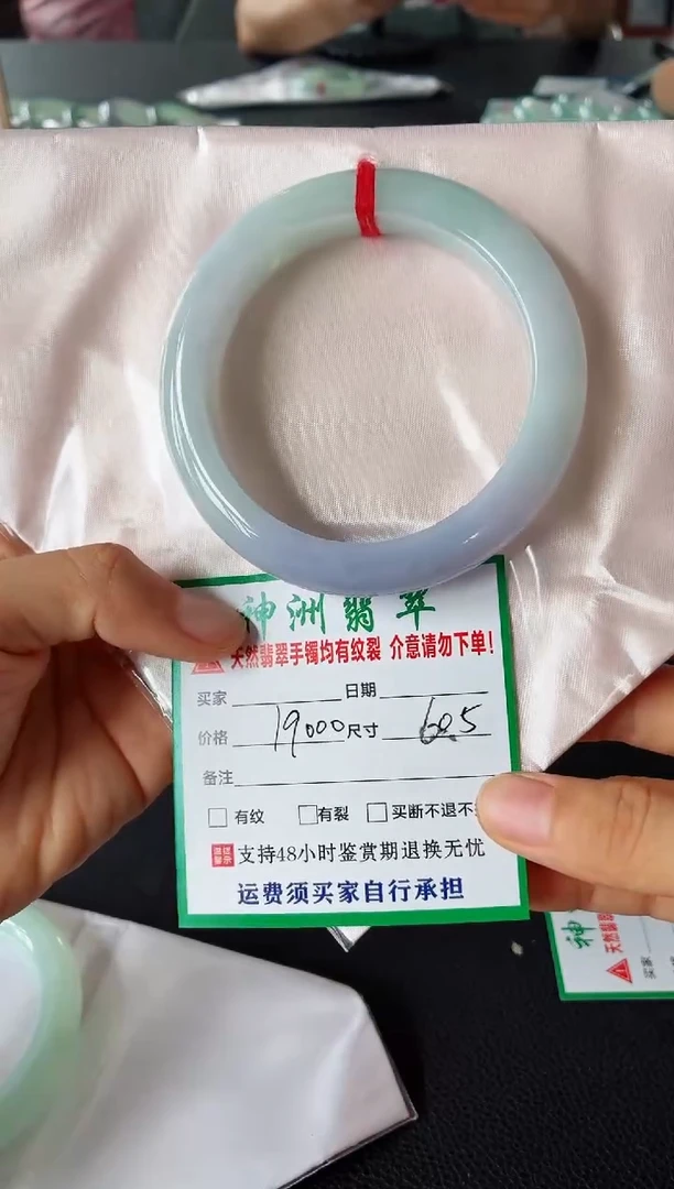 未镶嵌手镯翡翠翡翠手镯73