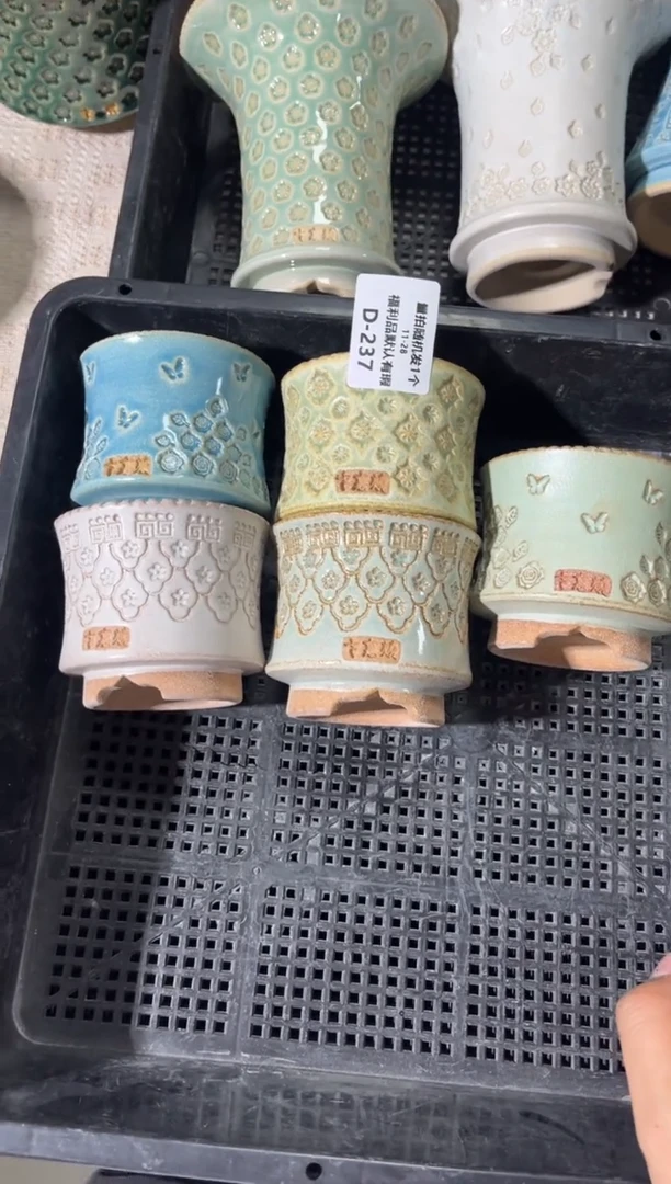 七里烧默认瑕11-28-237-5个