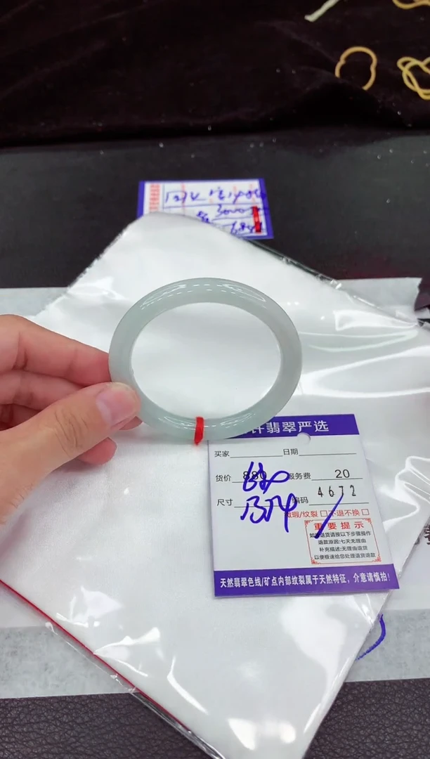 翡翠手镯未镶嵌111111111111111111