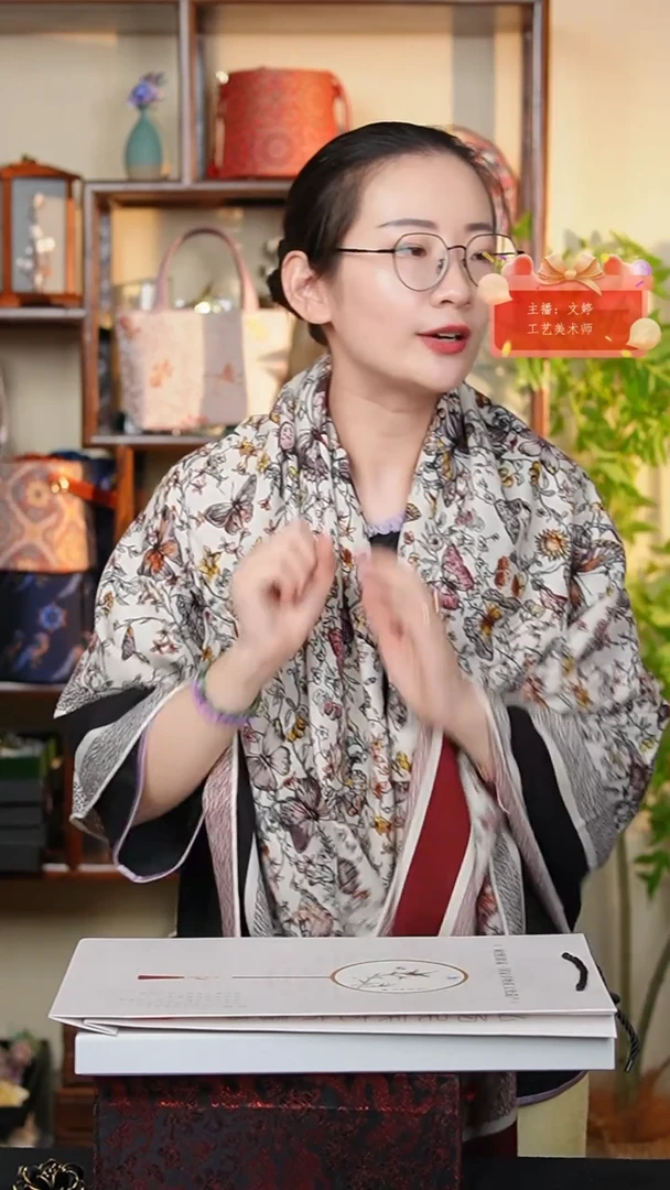 织绣0801若无货联系退款