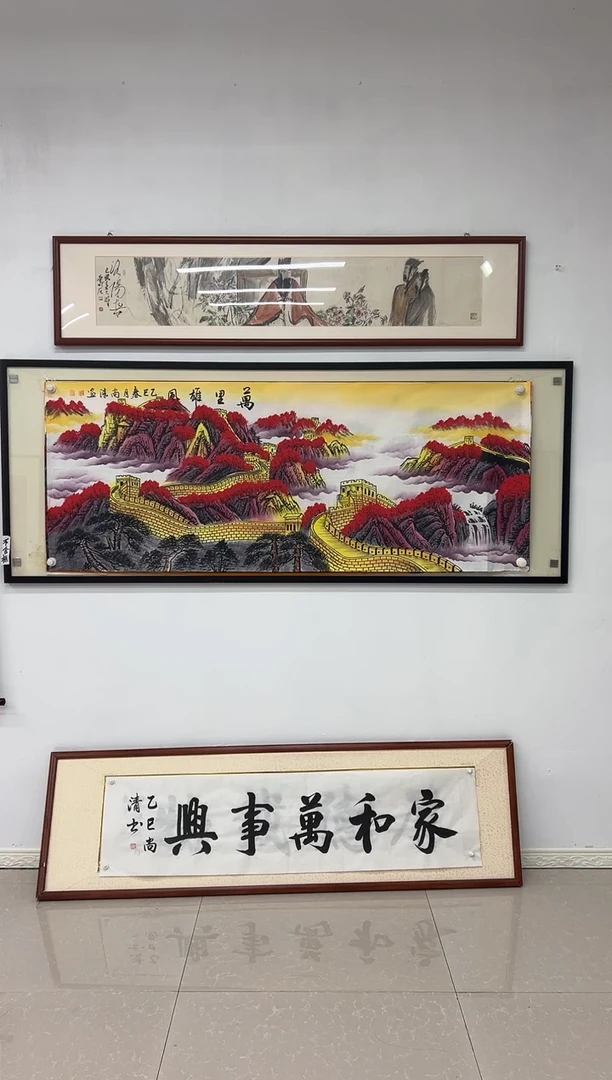国画《万里雄风》画芯未装裱180乘70