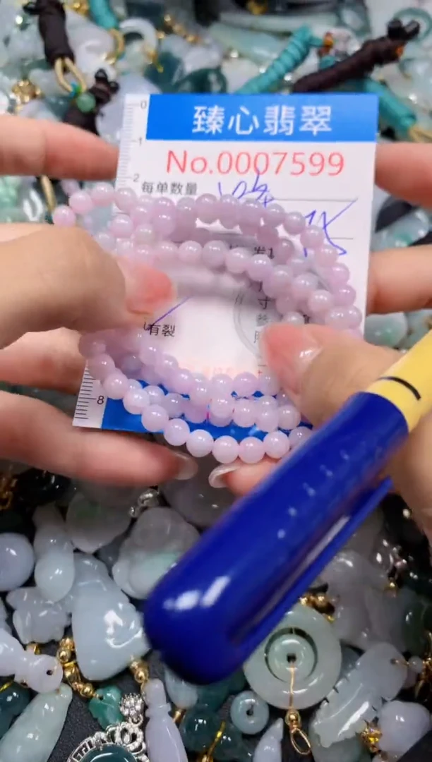 吊坠(不含链)未镶嵌翡翠7599