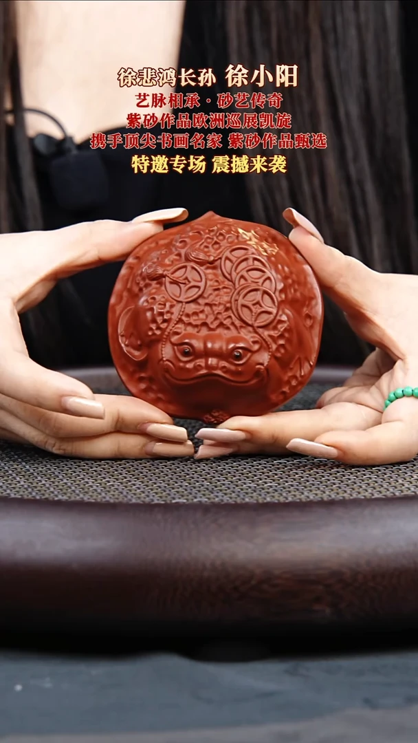 茶壶紫砂04 果而紫砂 福利品  毫升