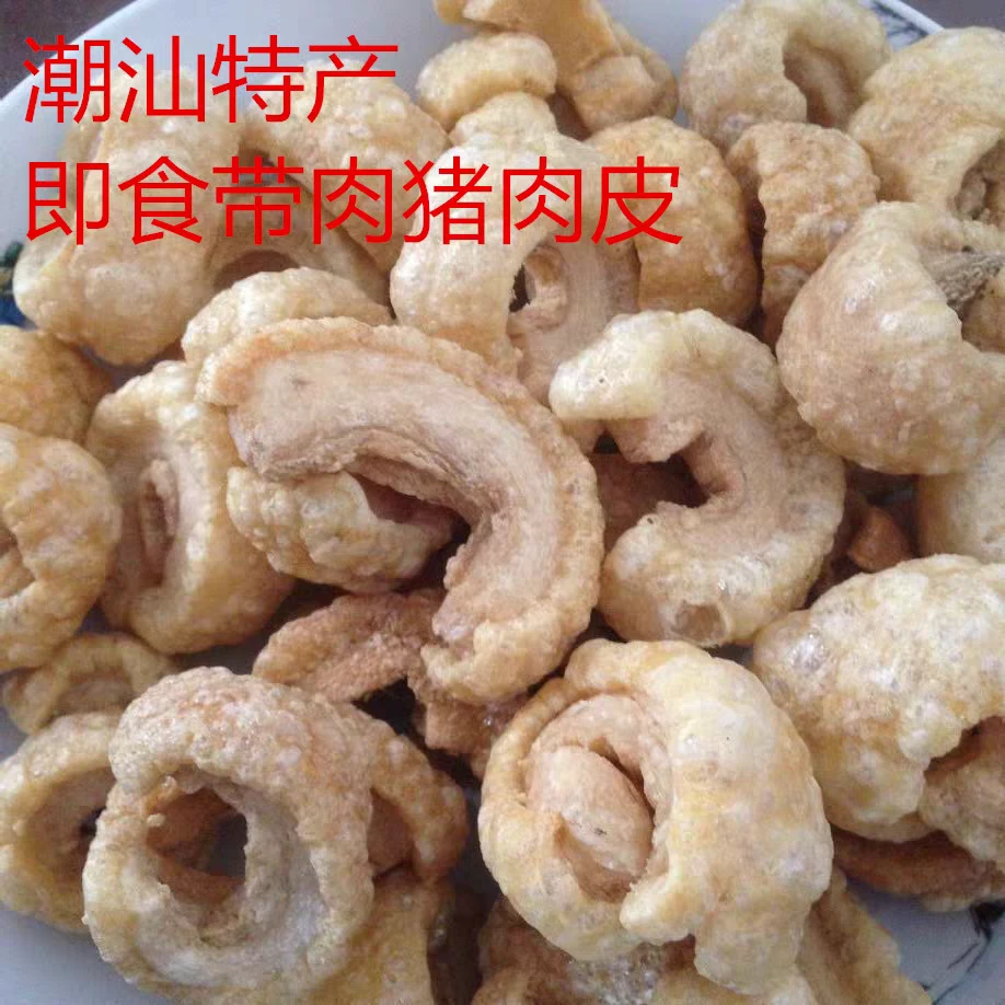 即食带肉猪肉皮油炸猪皮干猪皮零食酥脆特色小吃干货1袋250g包邮