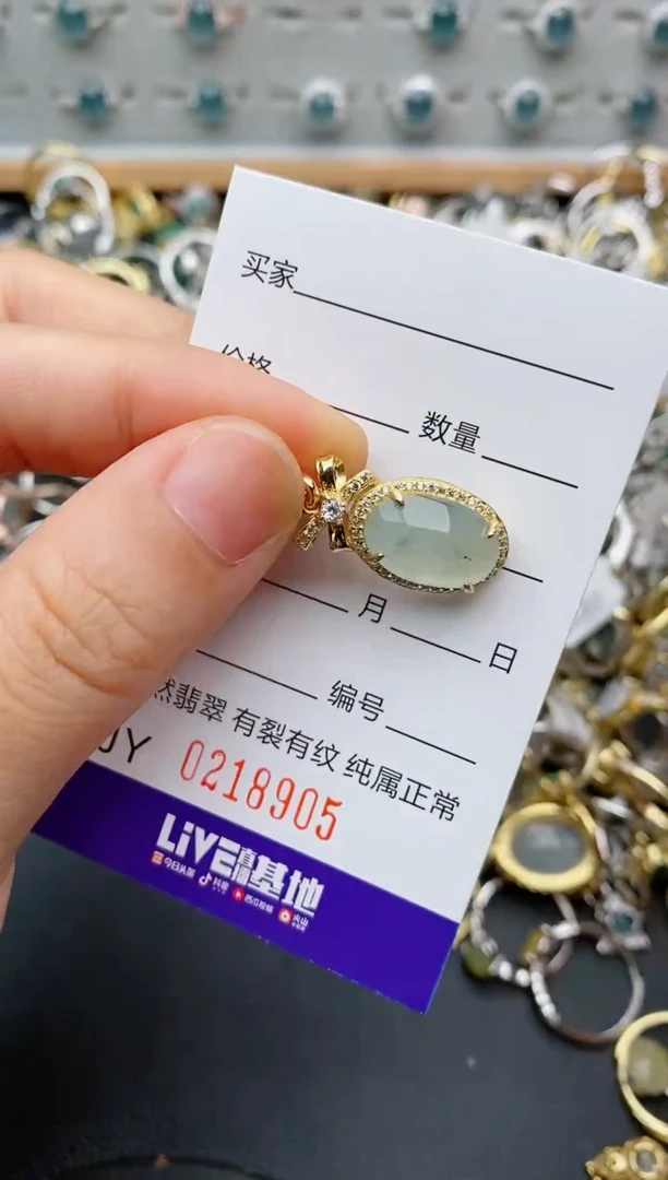 银S925镶嵌戒指翡翠.