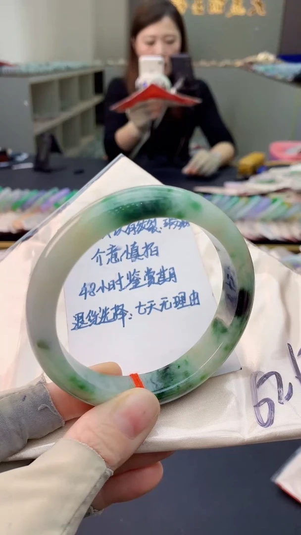 未镶嵌手镯翡翠0131351062