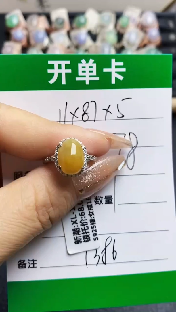 翡翠戒指银S925镶嵌1386