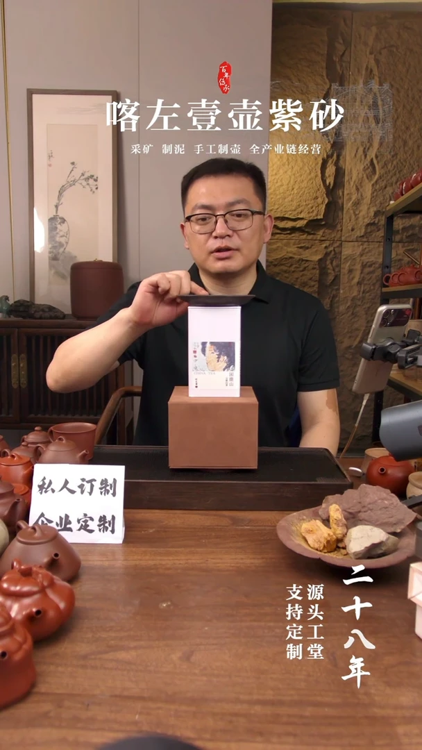 茶壶紫砂F****U两万赞福利套组！！！还原烧+白茶+壶承