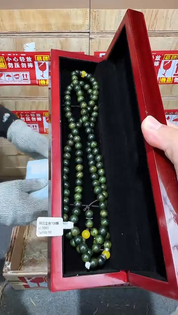 翎光合文玩精品手串-无礼盒-@@ys1003