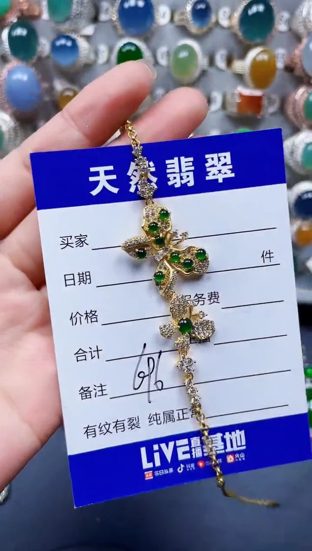 银S925镶嵌手链翡翠696