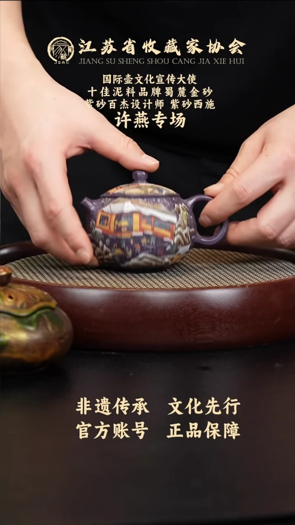 茶壶紫砂宜兴紫砂壶XY2585