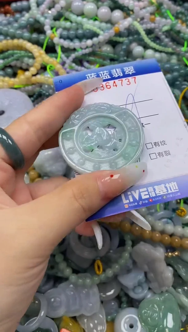 颈饰未镶嵌翡翠闪购0364737