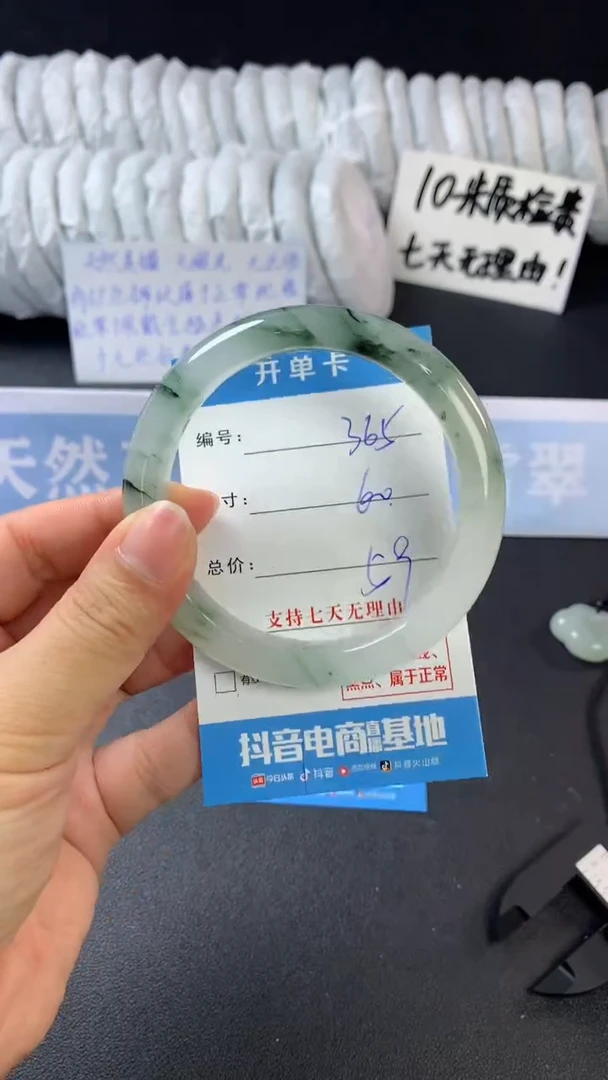 【闪购商品】石英质玉手镯未镶嵌A365