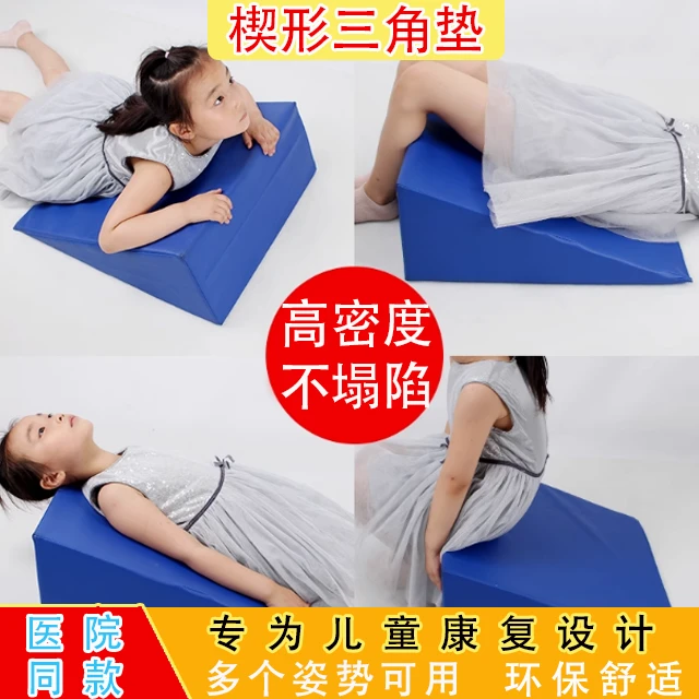 楔形垫三角垫儿童康复器材体位垫卧床老人靠背垫瑜伽垫