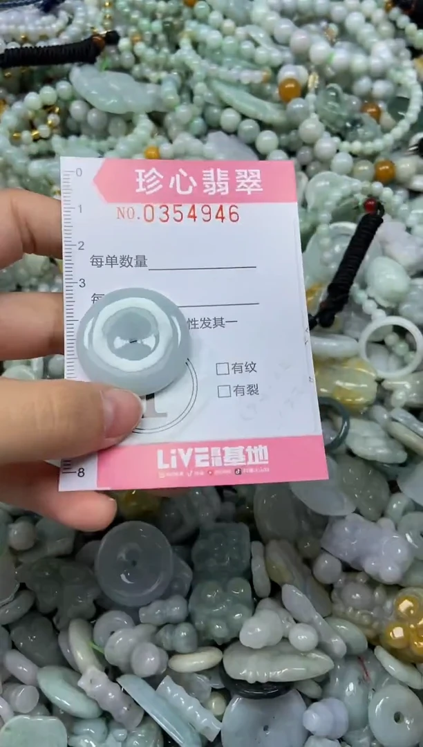 颈饰未镶嵌翡翠闪购0354946