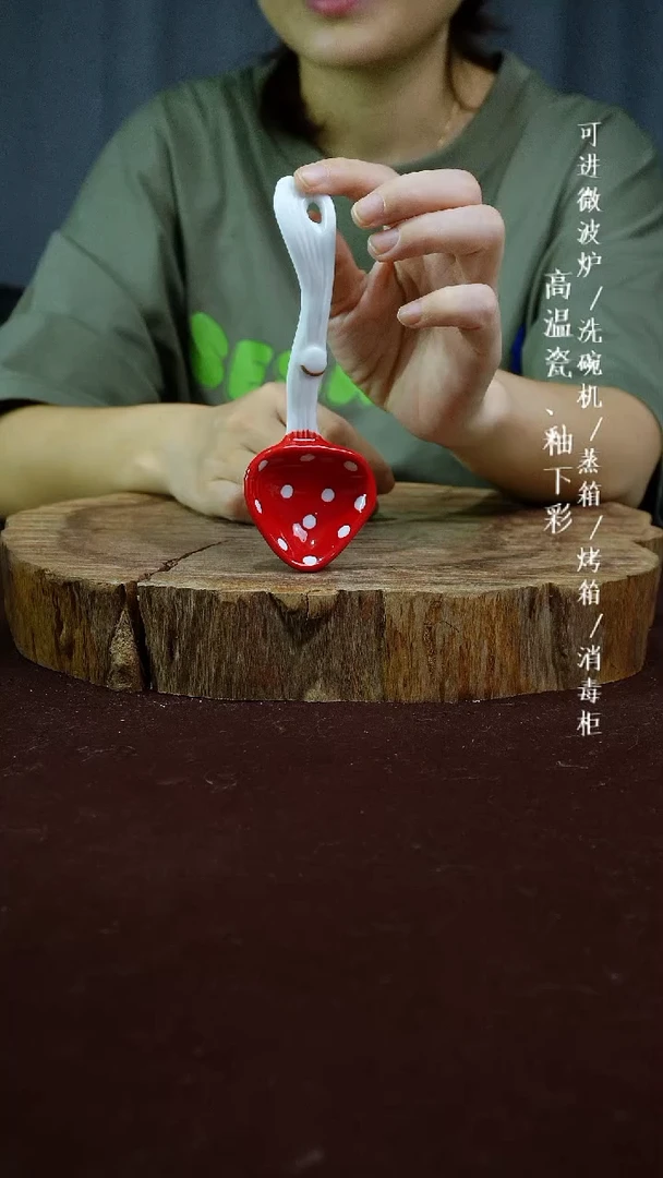 其他高温瓷（勺子）
