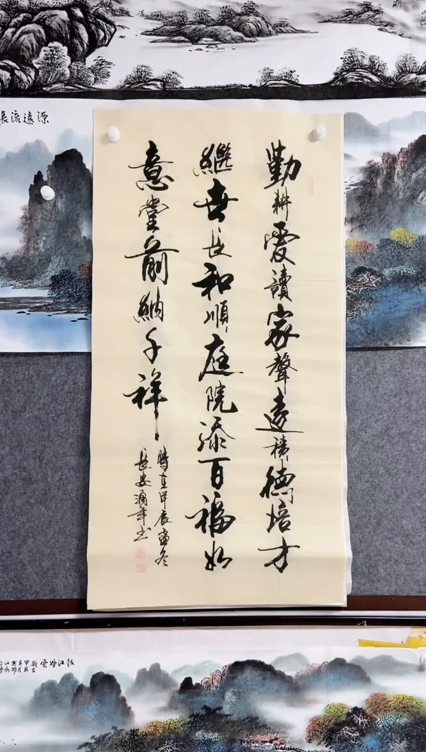 【闪购商品】书法宣纸作品老师亲笔