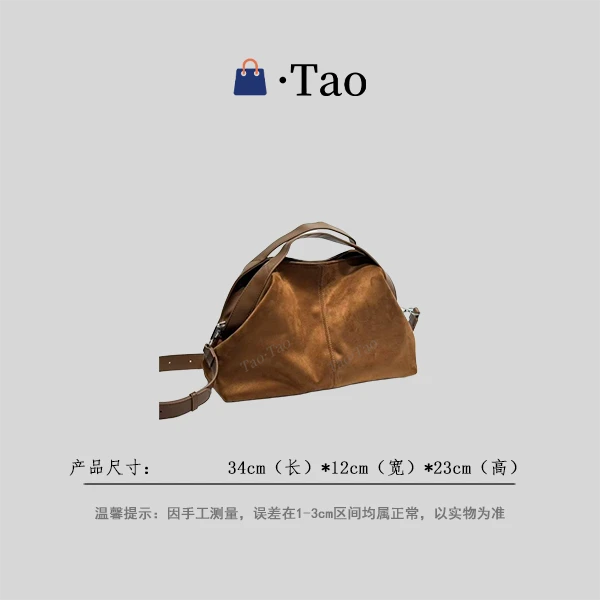 【TT Studio】XKY-1203-棕色 RAIN.CUN简约轻奢女包