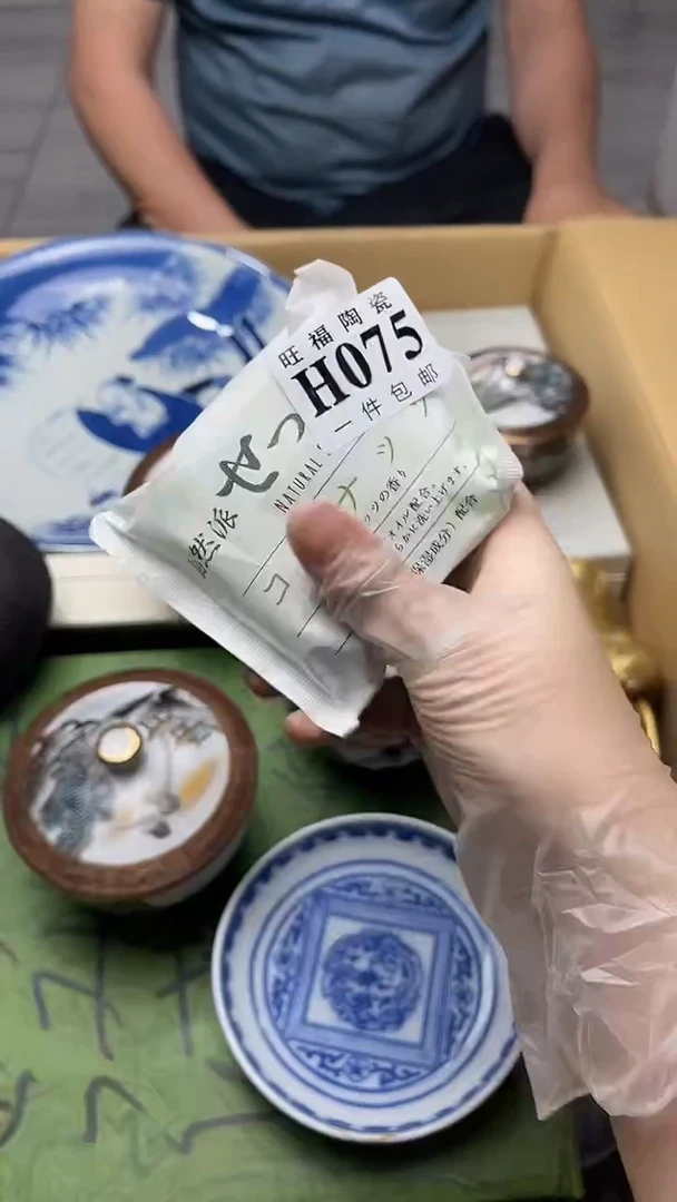瓷片旺福家陶瓷一号商品